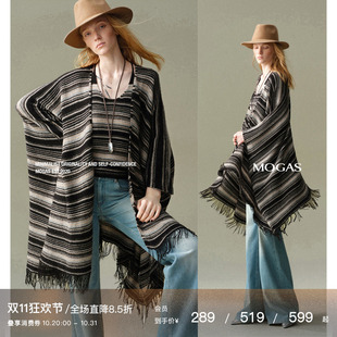 Mogas游牧风 羊毛羊绒醋酸混纺斗篷披肩条纹针织开衫背心吊带女秋