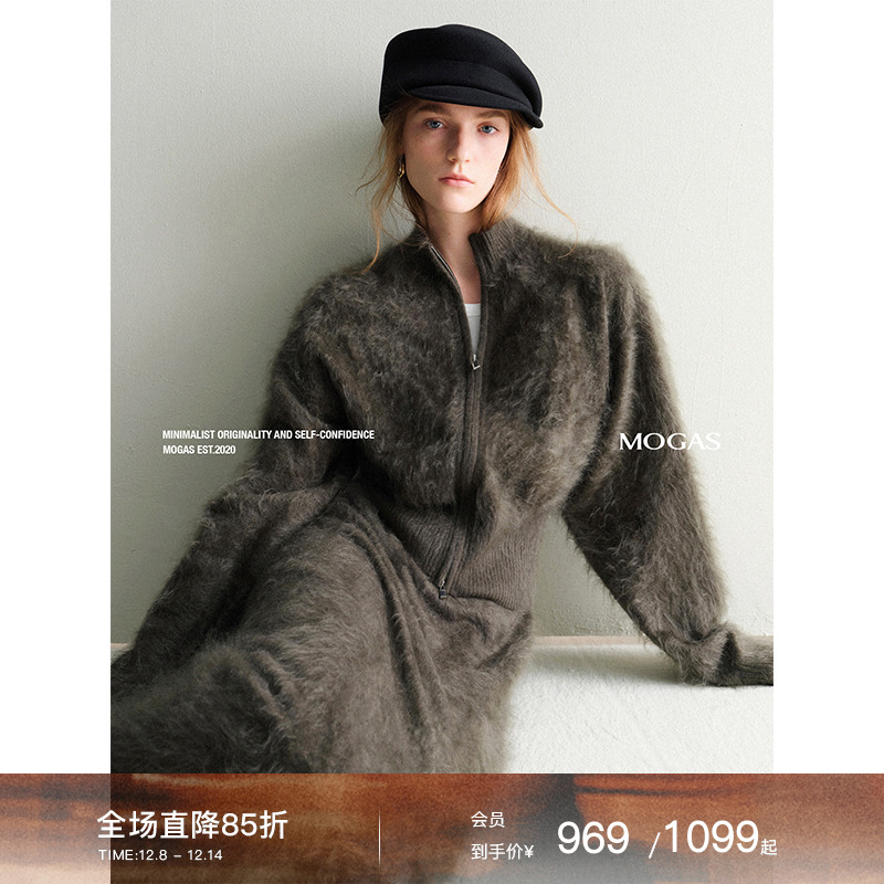 Mogas山羊绒拉绒开衫半裙套装