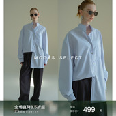 Mogas上身纸片人重磅精梳棉ROW风凉爽通勤蓝色衬衫 立领外套女春秋