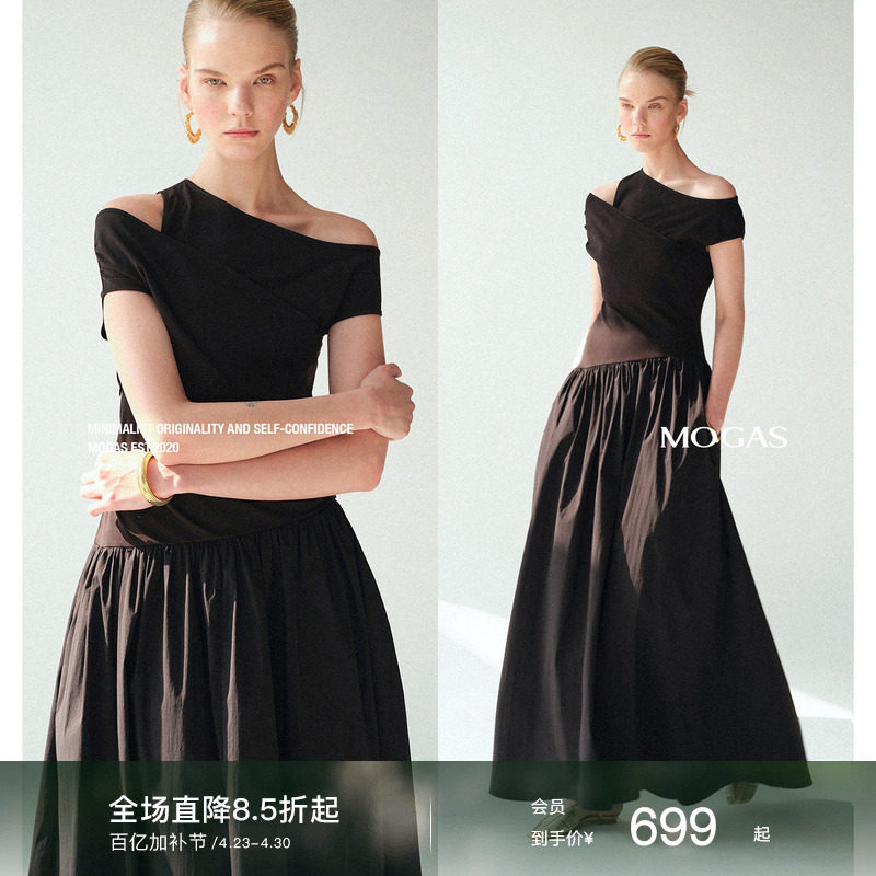 Mogas极简小黑裙 弹力精梳棉不对称露肩假两件背心拼接A字连衣裙