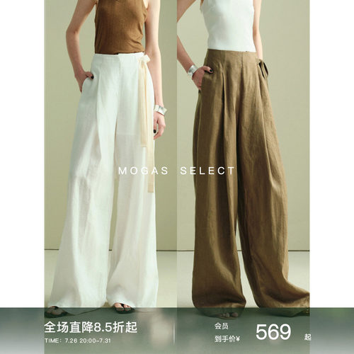 【现货】Mogas 纯亚麻侧腰带褶皱高腰阔腿裤女休闲老钱风穿搭夏