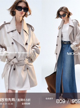 Mogas【明星同款】挚爱系列 经典棉混纺Vtg廓形长短风衣外套女秋