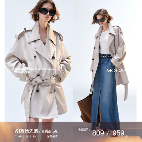Mogas经典棉混纺风衣外套