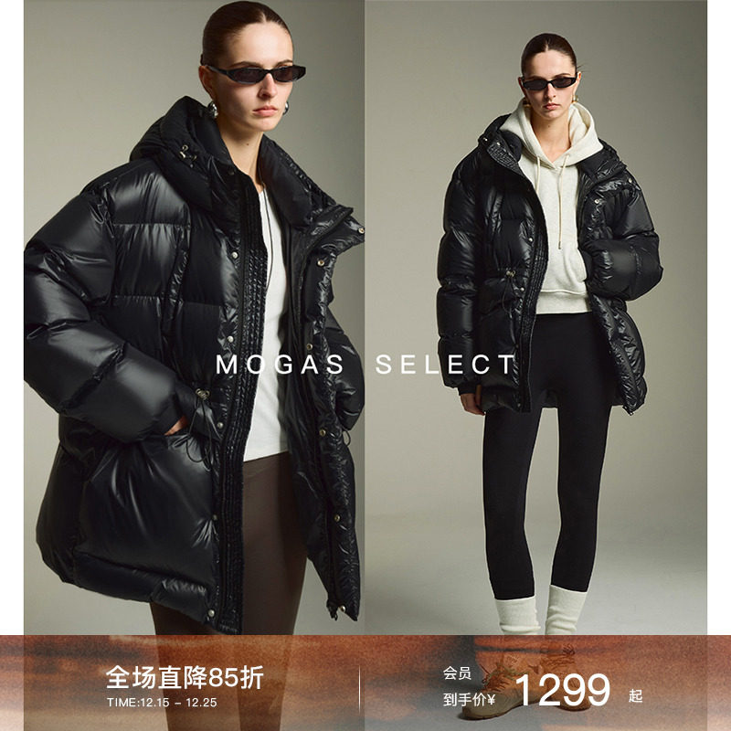 Mogas进口90白鸭绒连帽羽绒服