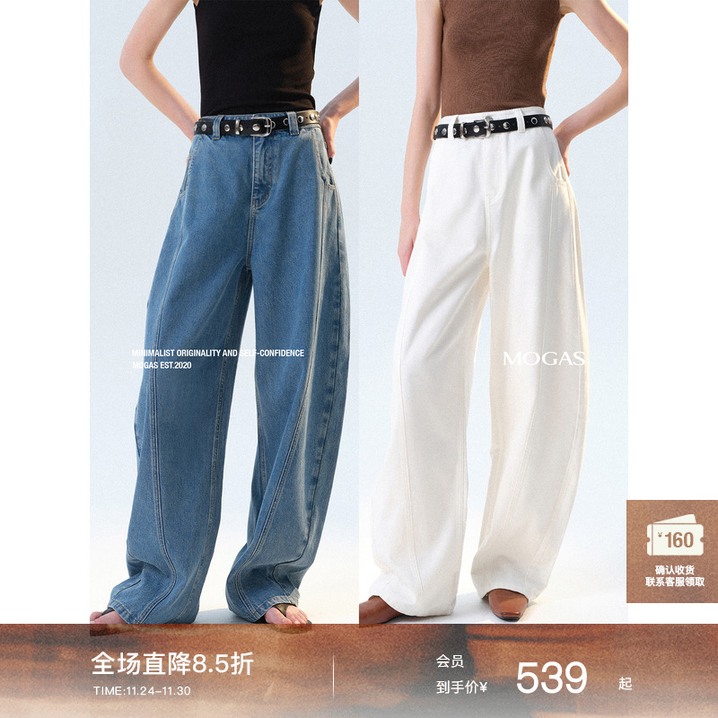 Mogas纯棉弯刀老钱牛仔裤
