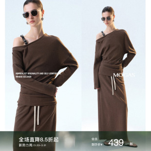 Mogas时髦出街 棉混纺毛巾布肌理可拆卸皮袢不对称露肩卫衣半裙女