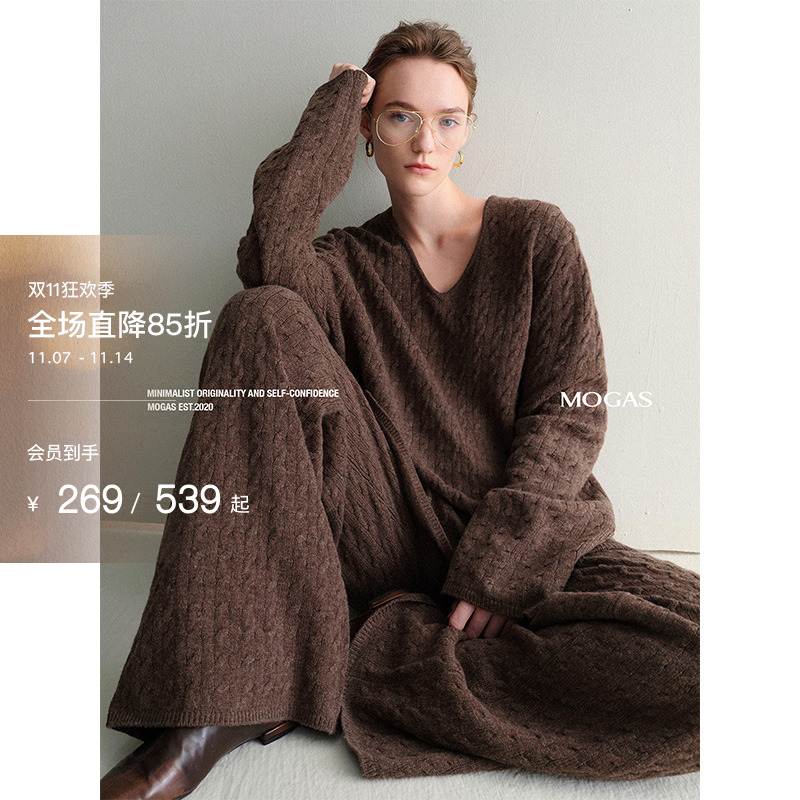 Mogas腔调麻花套装 纯羊毛立体肌理V领绞花毛衣阔腿裤三角巾秋冬