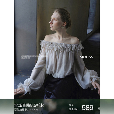 Mogas铜氨丝混纺一字肩花瓣上衣