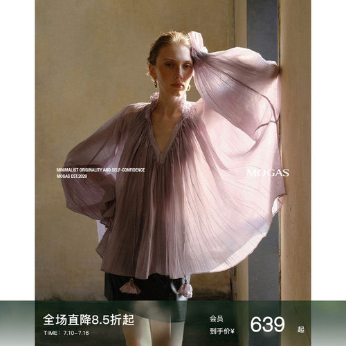 Mogas权柔花瓣莱赛尔醋酸衬衫