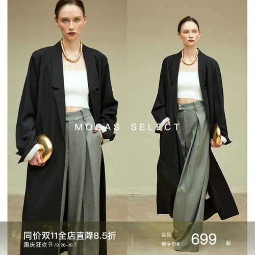 Mogas重磅轻奢ROW风风衣西装