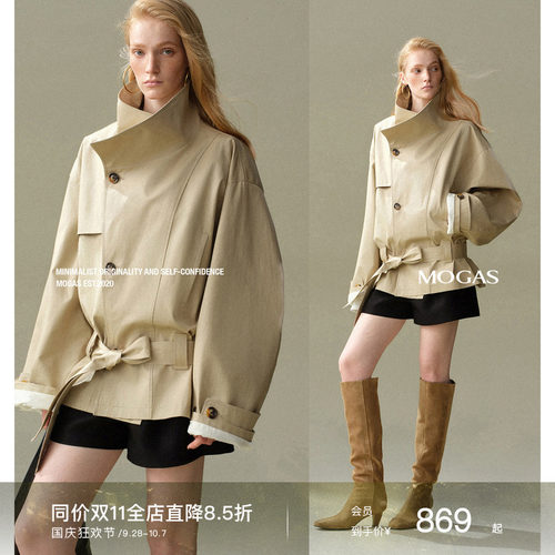 Mogas重工100纯棉长短款风衣外套