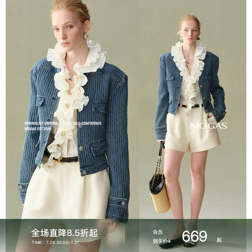 Mogas纯棉老钱风上衣牛仔外套女
