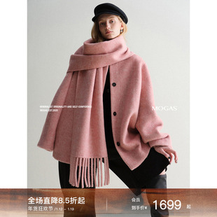 Mogas冬季氛围感 羊绒羊毛桑蚕丝骆驼绒混纱流苏围巾短款毛呢大衣