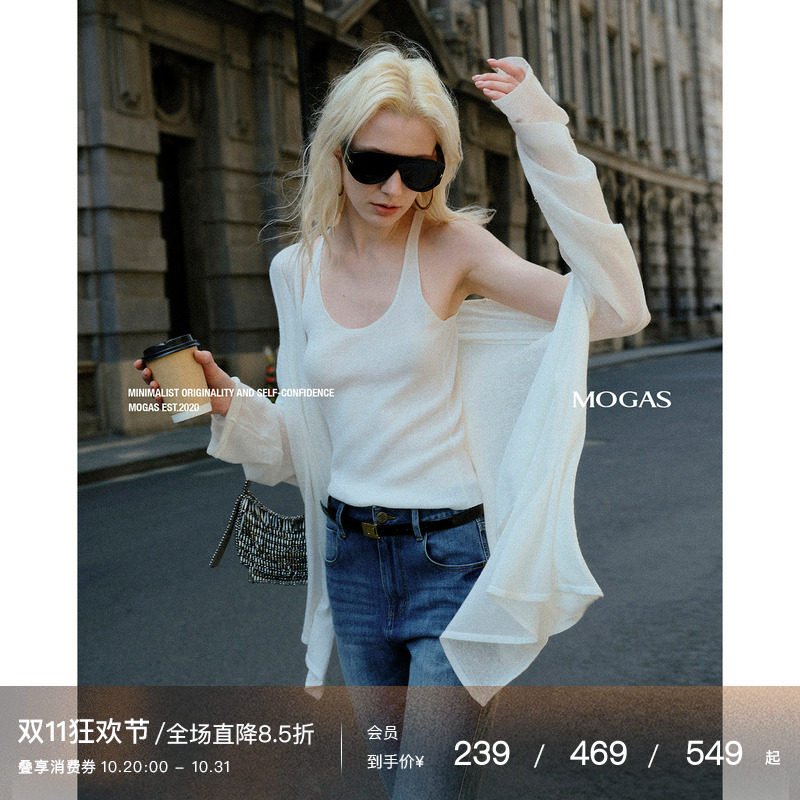 现货Mogas明星同款不费力三件套亚麻混纺微透斗篷针织开衫U领背心