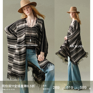 Mogas游牧风 羊毛羊绒醋酸混纺斗篷披肩条纹针织开衫背心吊带女秋