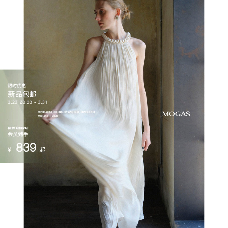 Mogas柔绪缪斯女神 光泽海岛丝手工麻花编织挂脖微A型无袖连衣裙