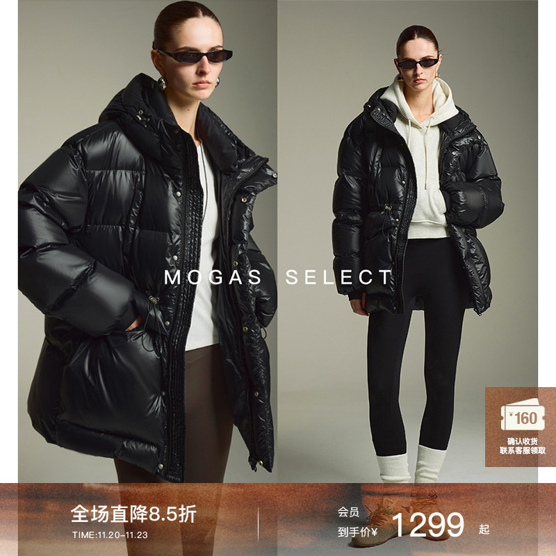 Mogas进口90白鸭绒连帽羽绒服