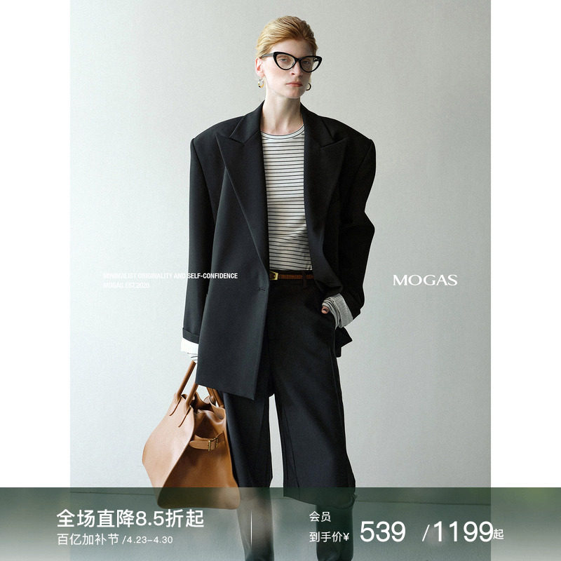 Mogas沙漏西装 羊毛混纺宽垫肩收腰金属扣外套七分西装裤套装女秋
