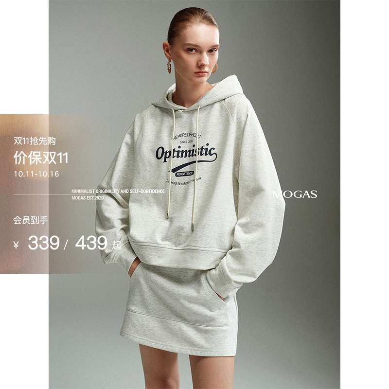 Mogas人手一件 精梳棉复古美式运动连帽字母卫衣长短卫裙套装女秋