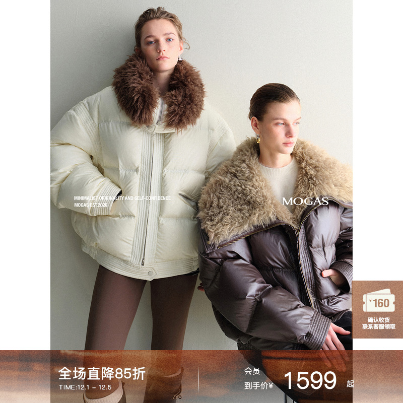 Mogas环保羊羔毛+波兰鸭绒羽绒服