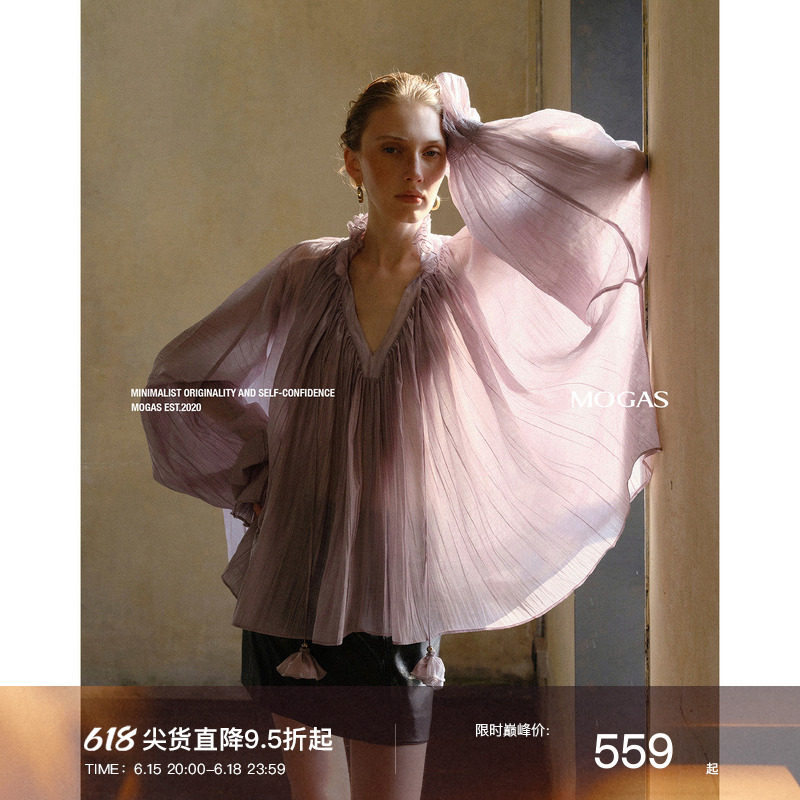 Mogas权柔花瓣莱赛尔醋酸衬衫