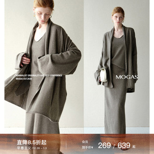 Mogas静奢ROW风 吊带半裙女春秋 100纯羊毛慵懒卷边纸片人针织开衫