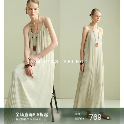 Mogas风琴褶V领吊带连衣裙