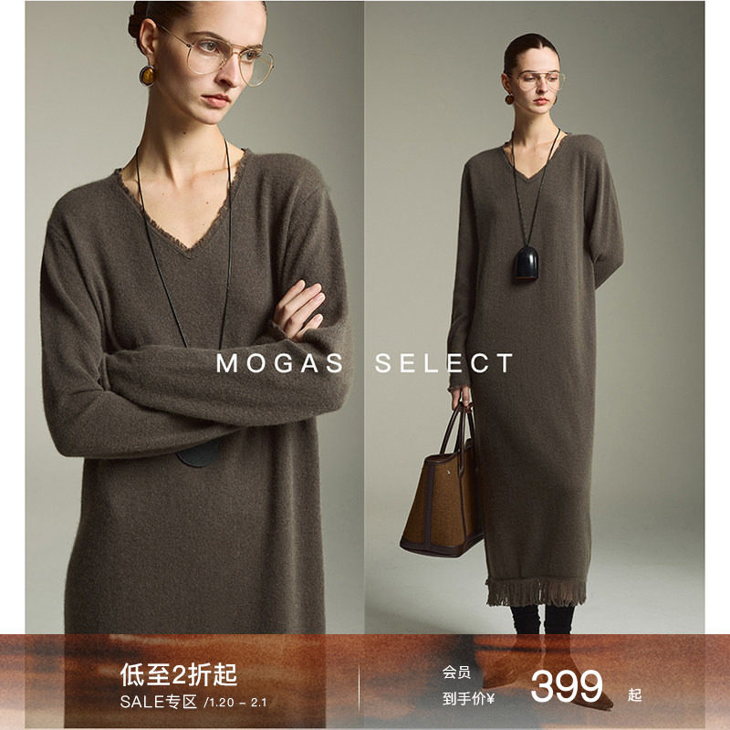 Mogas步履灵动 甄选羊毛混纺慵懒优雅复古流苏边针织连衣裙女冬季,女装/女士精品,连衣裙,淘宝优惠券,粉丝福利购,淘宝优惠卷
