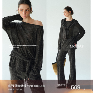Mogas纸片人套装 亚麻混花纱静奢老钱微透针织衫T恤阔腿裤赠披肩