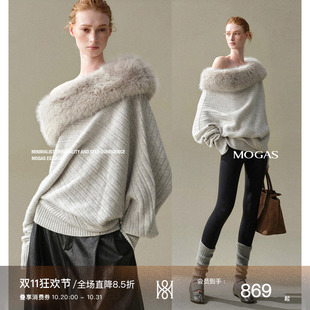 Mogas贵气千金 羊毛羊绒可拆毛领多穿领针织衫一字肩毛衣上衣女秋