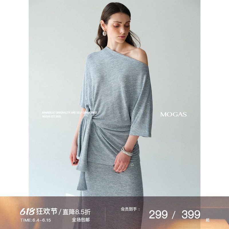 Mogas早春穿搭侧边系带T恤半身裙