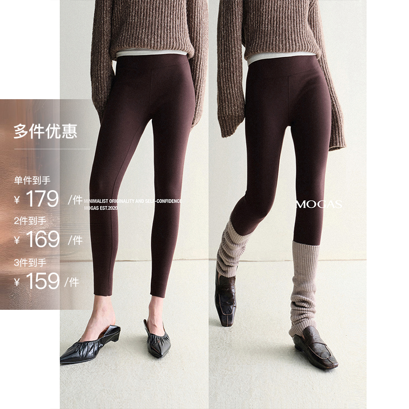Mogas60支精梳棉瑜伽裤