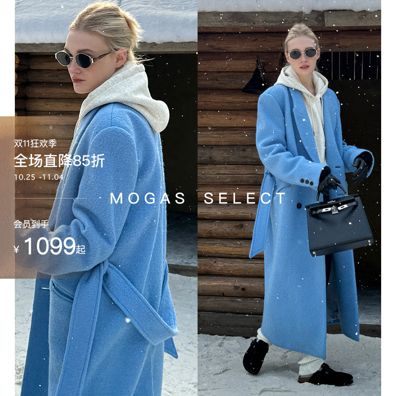 Mogas圈圈纱100纯羊毛毛呢大衣