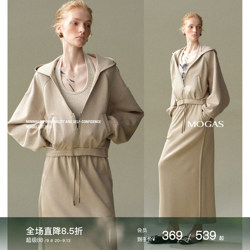 现货Mogas实用条纹 莫代尔棉混纺假两件美式连帽卫衣直筒半裙女秋