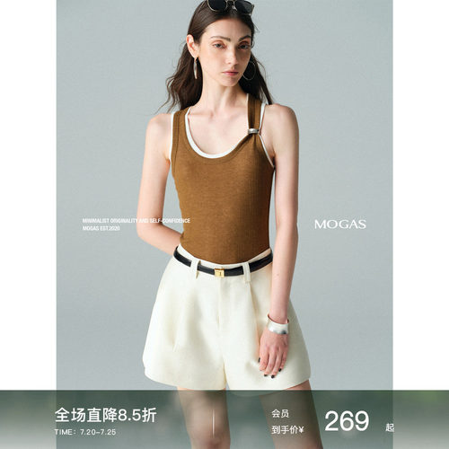 Mogas莱赛尔美丽诺羊毛两件背心