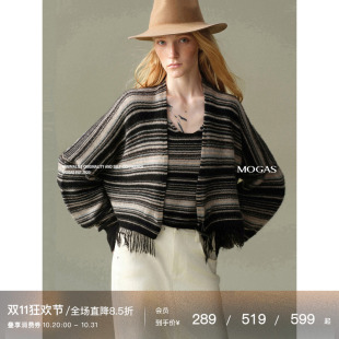 Mogas游牧风 羊毛羊绒醋酸混纺条纹挂脖背心流苏V领针织开衫女秋