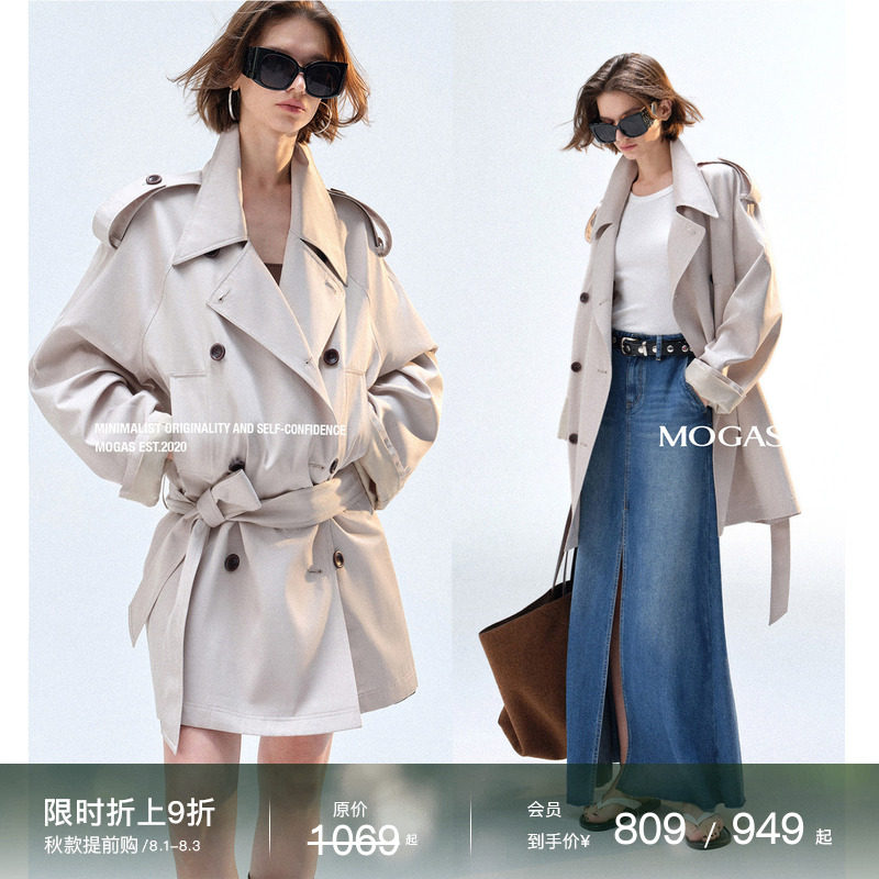 Mogas经典棉混纺风衣外套
