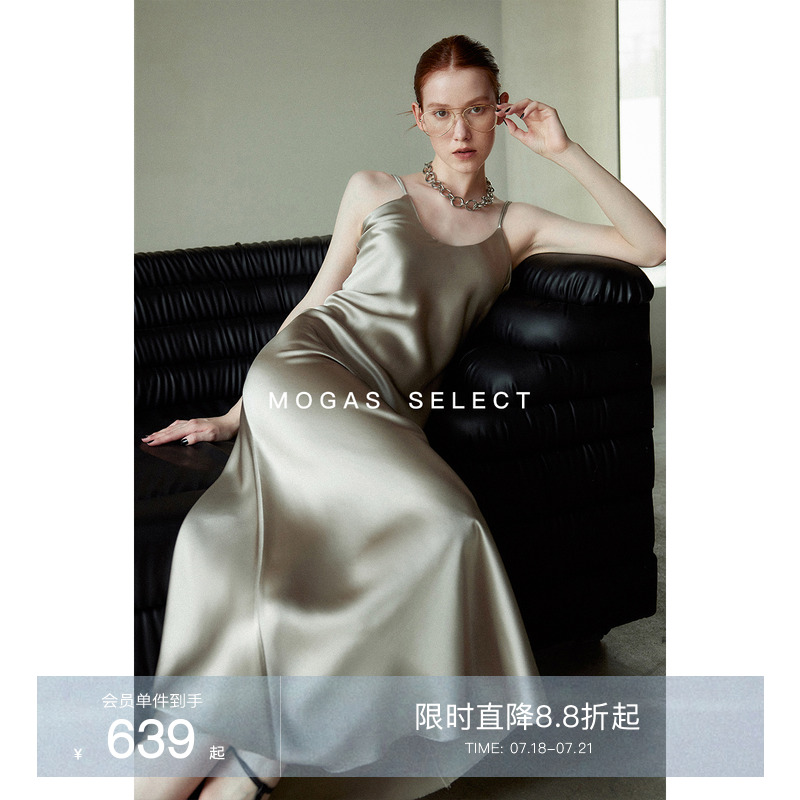 【现货】Mogas重磅缎面醋酸光泽感斜裁经典吊带长裙V领连衣裙女春