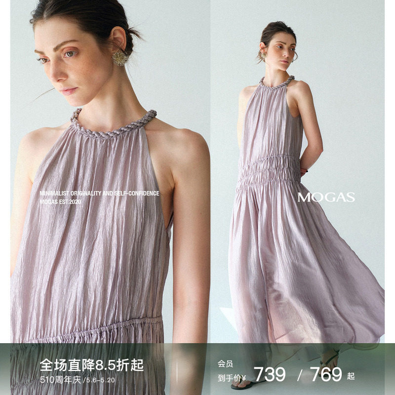 【现货】Mogas重工高定珠光醋酸打揽手工麻花编织挂脖无袖连衣裙