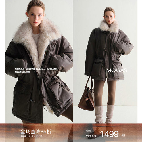 Mogas进口波兰白鸭绒派克羽绒服