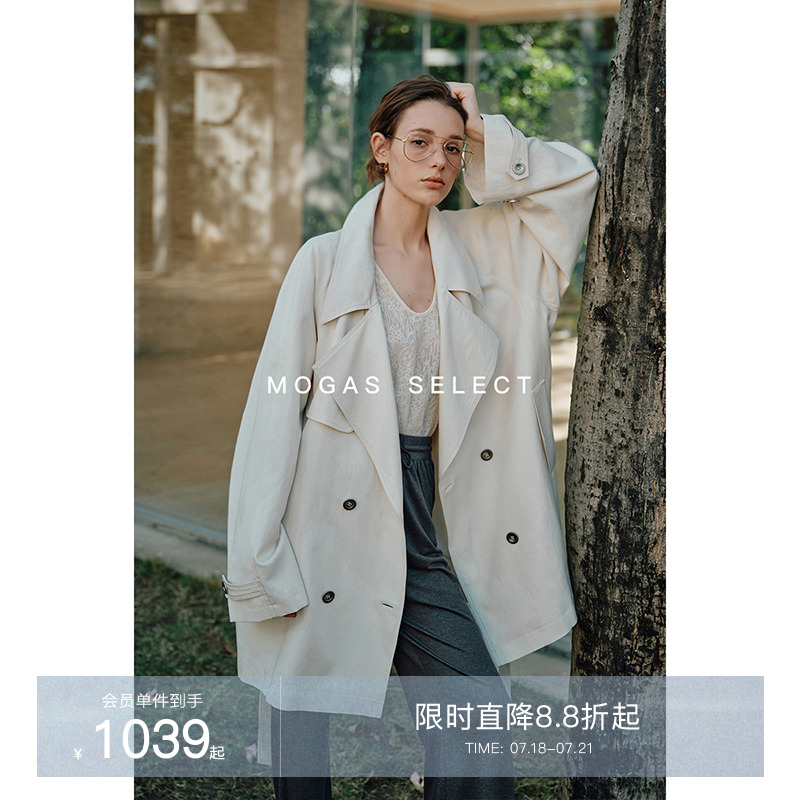Mogas莱赛尔系带中长款风衣