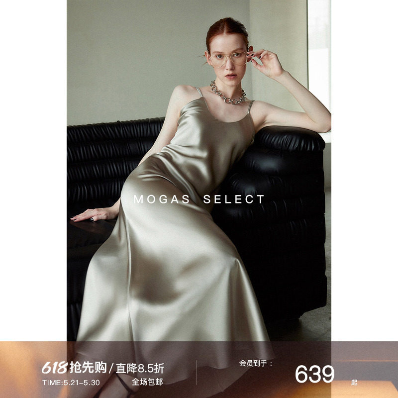 【现货】Mogas重磅缎面醋酸光泽感斜裁经典吊带长裙V领连衣裙女春