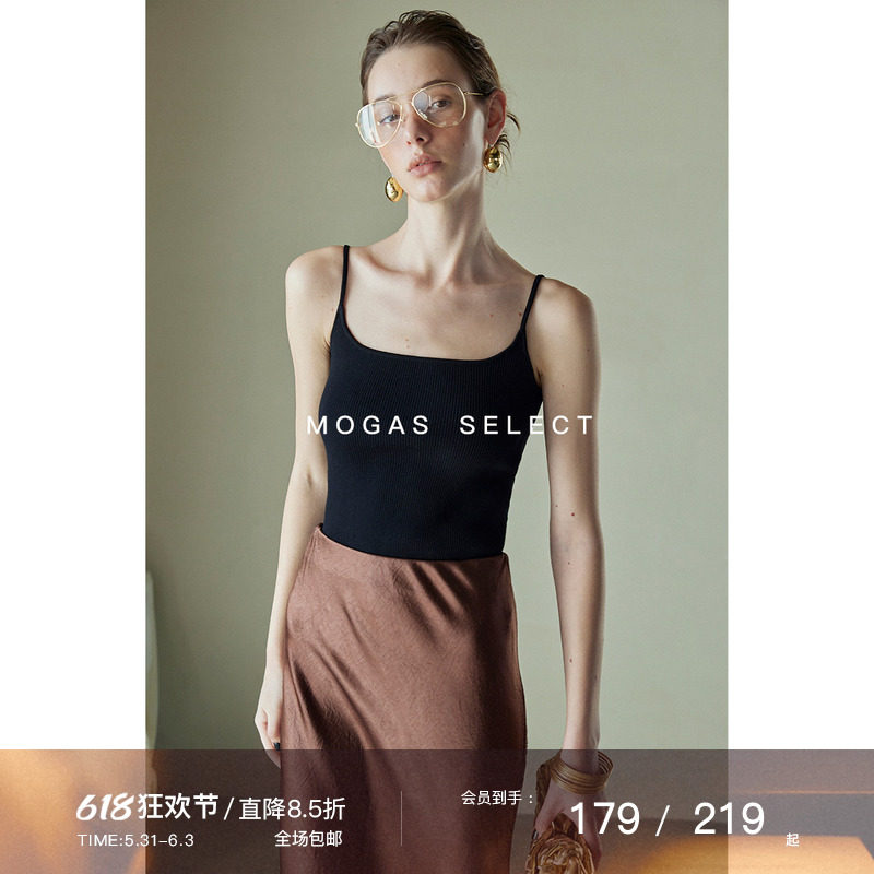 【现货】Mogas 高阶定染环葆纱一字领长短款打底针织吊带背心女春