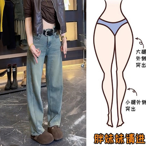 2025新款宽松大码微胖弹力牛仔裤
