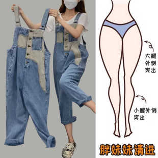2470#春夏牛仔背带裤女款爆款2024新款大码梨形身材腿粗显瘦裤子