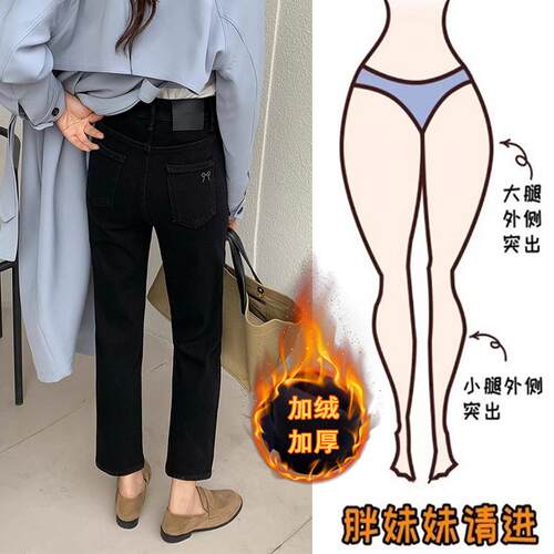 厚2024秋冬牛仔裤直筒烟管裤九分