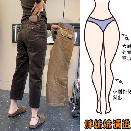秋冬九分直筒条绒显瘦大码女裤