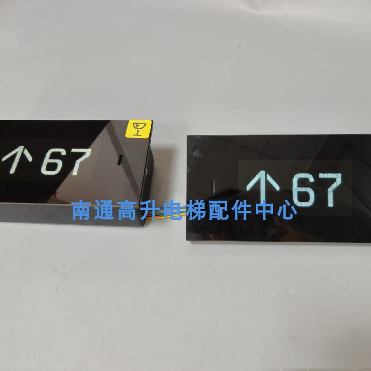 门头液晶显示KM51167890H01通力电梯KDS330横显KM51167889G01/02