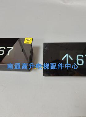 门头液晶显示KM51167890H01通力电梯KDS330横显KM51167889G01/02
