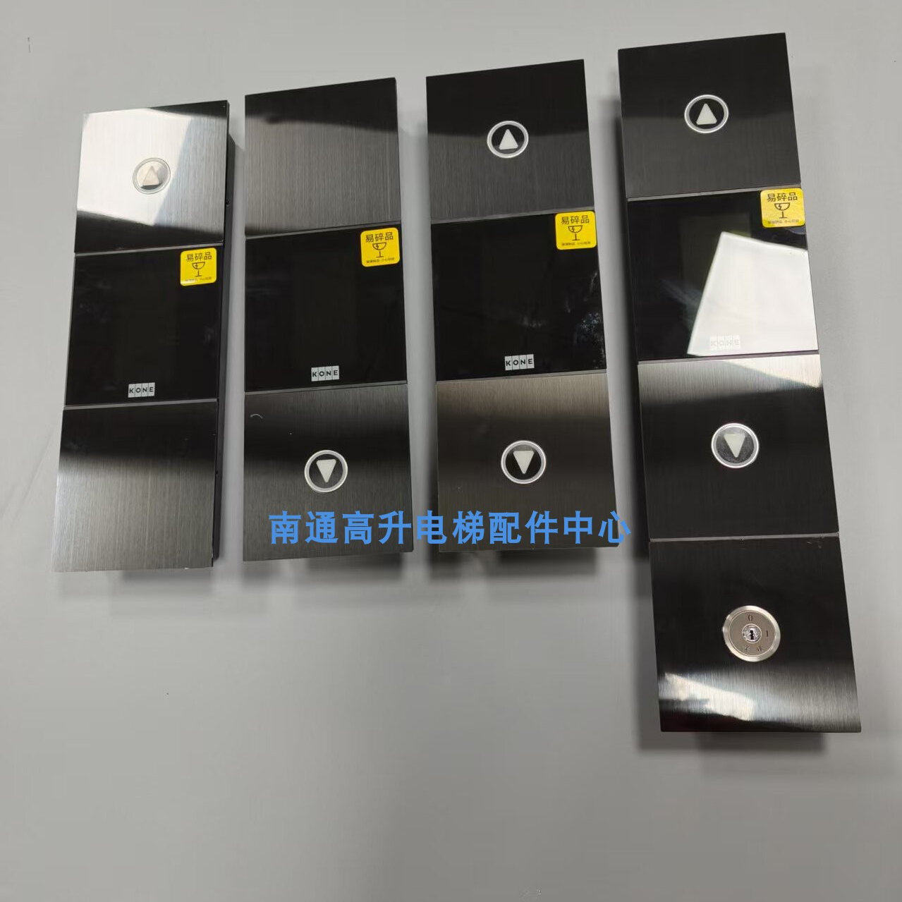 厂家定做适用于通力奥的斯蒂森三菱电梯外呼盒无底盒高端外呼面板